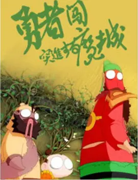 国内高清在线视频在线观看